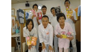 かみいけ台鍼灸整骨院