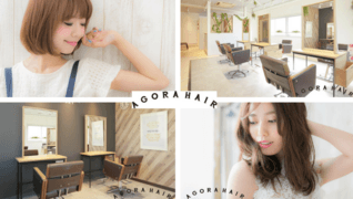 AGORA HAIR SKY 松戸店