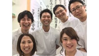 港ミナト整骨院