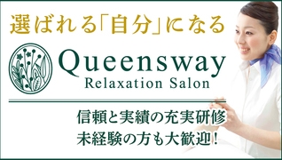 クイーンズウェイ 大宮そごう専門店街