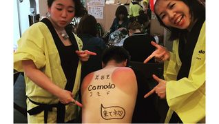 美容室コモド