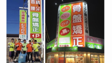 店舗詳細画像1