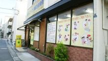 店舗詳細画像5