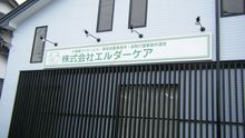 店舗詳細画像4