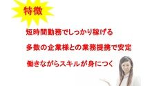 店舗詳細画像2