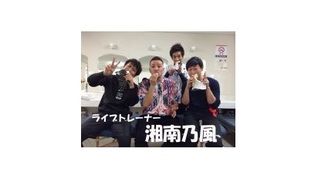 つばさ鍼灸整骨院