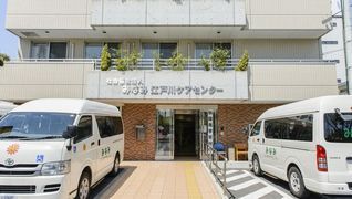 社会福祉法人みなみ 江戸川ケアセンター