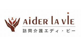 訪問介護エディビー