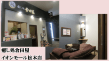 店舗詳細画像5