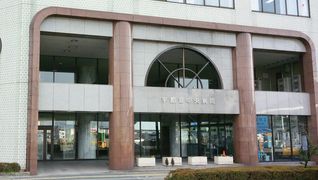 介護老人保健施設ホスピア宇都宮