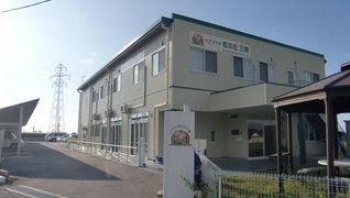 虹の丘 三郷