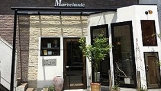 美容室マレオット(リラク&ビューティー)