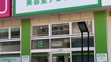 店舗詳細画像2