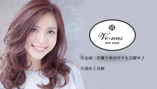 Ve-nus五日市店
