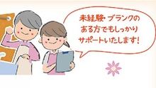 店舗詳細画像2