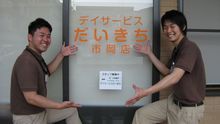 店舗詳細画像1