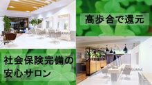 店舗詳細画像3