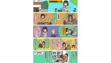 店舗詳細画像5