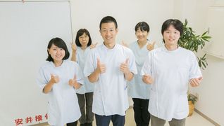 安井接骨院 小賀須分院