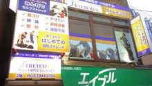 店舗詳細画像5