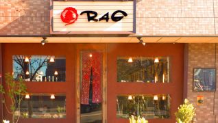 RAG東所沢店