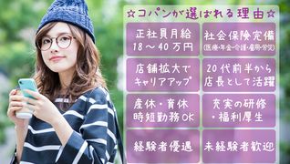 コパンスポーツセンター忠岡
