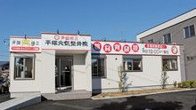 店舗詳細画像4