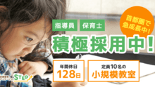 店舗詳細画像1