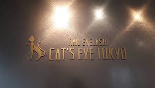 CAT´S EYE TOKYO