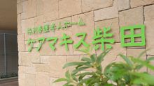 店舗詳細画像3