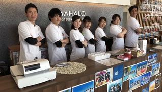 まはろ鍼灸整骨院 鈴鹿岡田院