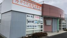 店舗詳細画像1
