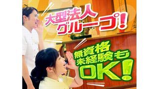 エリシオン登美ヶ丘