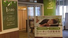 店舗詳細画像2