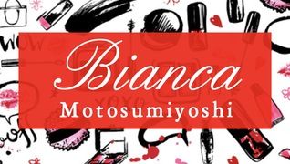 Bianca(ビアンカ)元住吉店