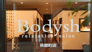 ボディッシュ茶屋町店
