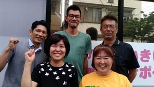 児童デイサービス「ぷくぷく」