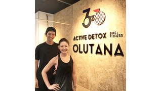Active Detox Studio OLUTANA 千葉店