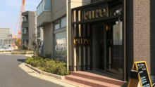 店舗詳細画像2