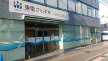 店舗詳細画像1