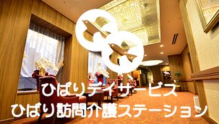 ガーデンテラス尾山台