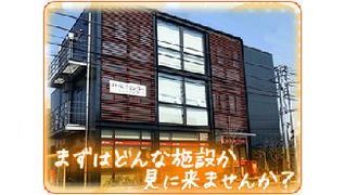 ケア・ポストマン(けあ・ぽすとまん)