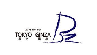 東京銀座BZ 館林店