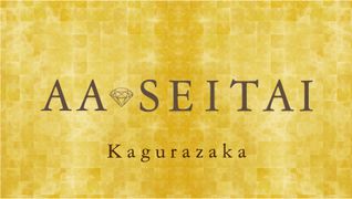 B-SEITAI(美骨整体リラクゼーション)