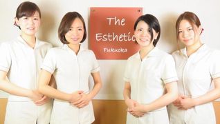 ザ・エステティック福岡