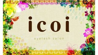 アイラッシュサロン・icoi 三鷹店
