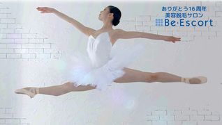 脱毛サロン Be・Escort柏店