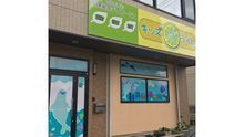 店舗詳細画像1