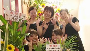 aran(アラン)大村店