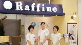 ラフィネ ススキノラフィラ店